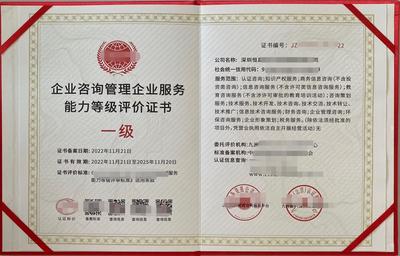 鍋爐維保等級證書申請流程、標準規范及企業管理咨詢服務